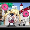 490_z_sdevent003a