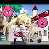 492_z_sdevent003c