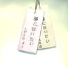 ETC_e10c