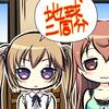 guishen_0990sdev16_02b