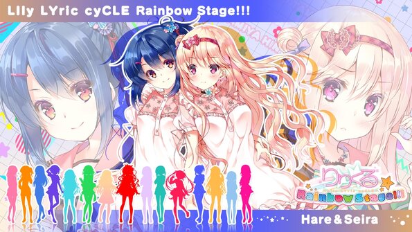 EYE_HARSEI