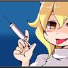 ev_mob_nasu1_ct21