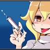 ev_mob_nasu1_ct22