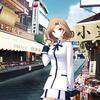 route_chika