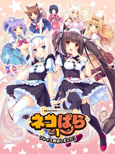 nekopara1_000