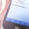 ev02_104a01_mugai_b