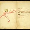 265_enemy_book_01