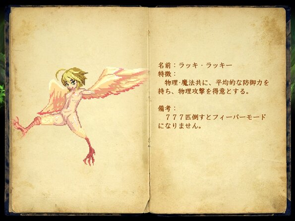 265_enemy_book_01