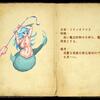 267_enemy_book_03