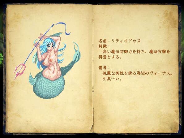 267_enemy_book_03