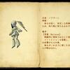 270_enemy_book_06