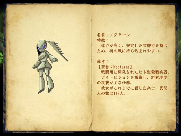 270_enemy_book_06