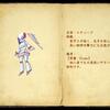 271_enemy_book_07