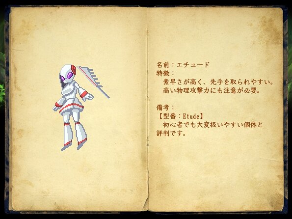 271_enemy_book_07