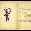 272_enemy_book_08