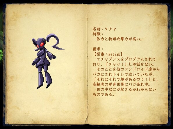 272_enemy_book_08