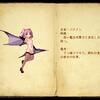 273_enemy_book_09