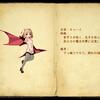 274_enemy_book_10