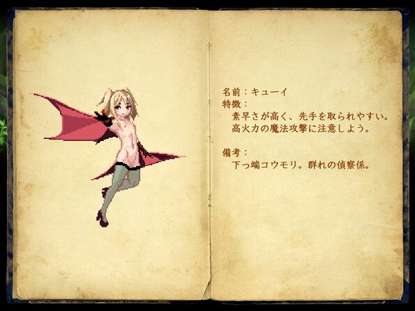 274_enemy_book_10