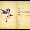 275_enemy_book_11