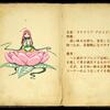 276_enemy_book_12