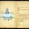 277_enemy_book_13
