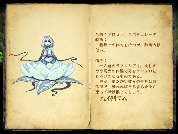 277_enemy_book_13