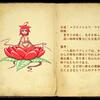278_enemy_book_14