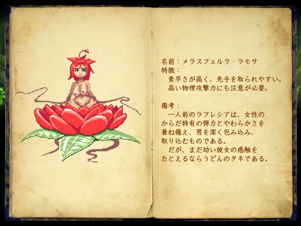 278_enemy_book_14
