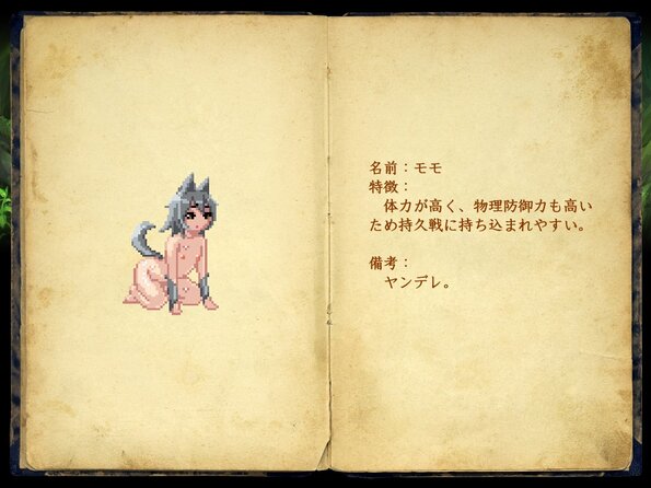 279_enemy_book_15