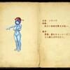 282_enemy_book_18