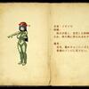 283_enemy_book_19