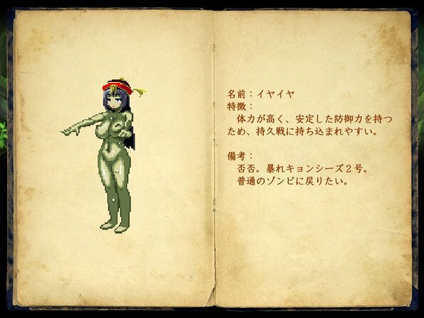 283_enemy_book_19