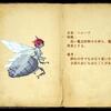 285_enemy_book_21