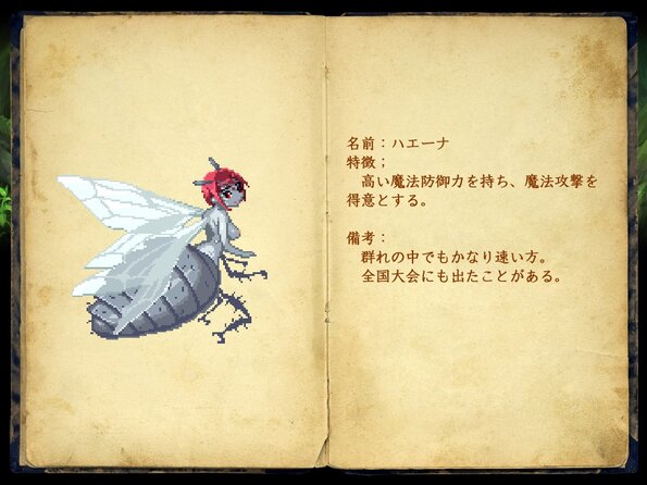 285_enemy_book_21