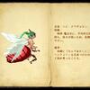 286_enemy_book_22