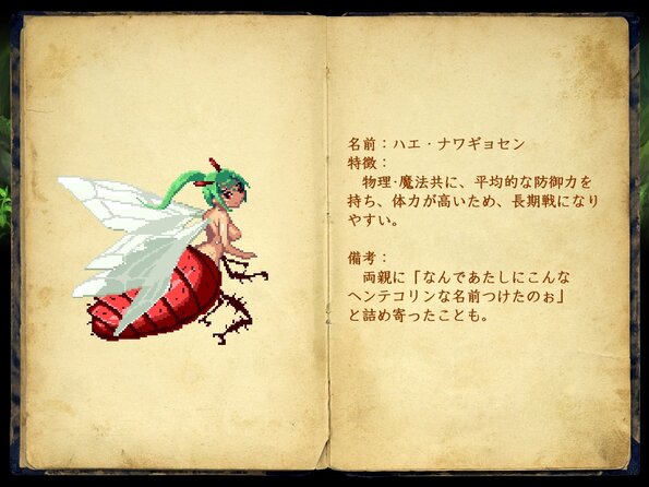 286_enemy_book_22