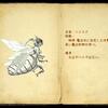 287_enemy_book_23