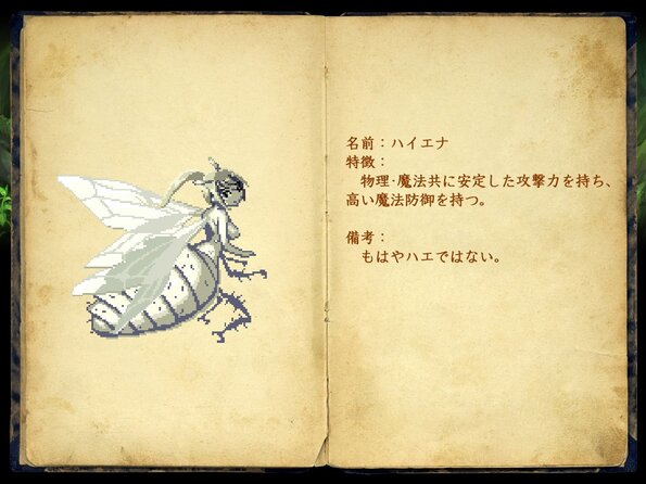 287_enemy_book_23