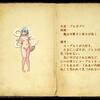 288_enemy_book_24