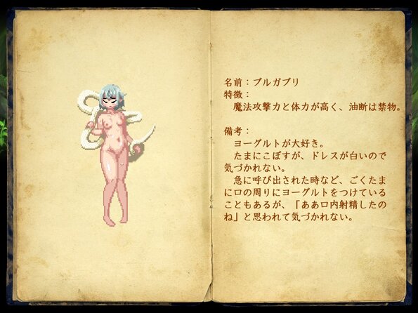 288_enemy_book_24