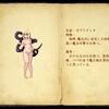 289_enemy_book_25