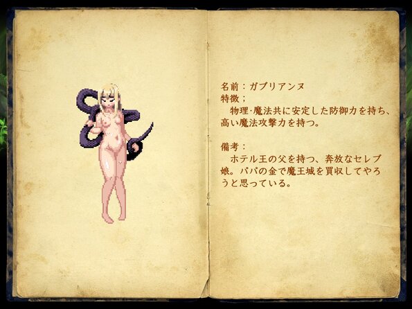 289_enemy_book_25
