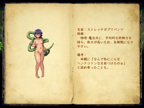 290_enemy_book_26