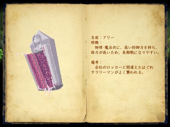 291_enemy_book_27