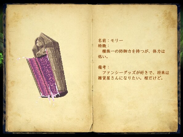 292_enemy_book_28