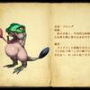 294_enemy_book_30