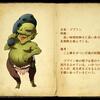 295_enemy_book_31