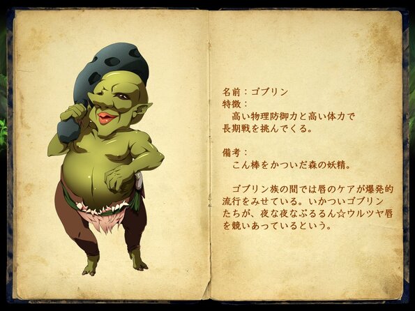 295_enemy_book_31