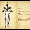 297_enemy_book_33